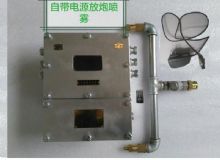 點擊查看詳細信息<br>標題：放炮噴霧裝置 一體化放炮噴霧裝置 蓄電池一體化放炮噴霧裝置 閱讀次數(shù)：3548